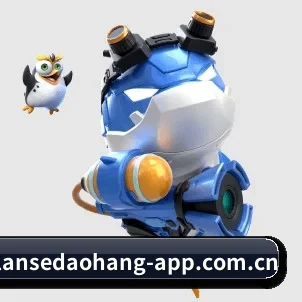 蓝色导航 APP